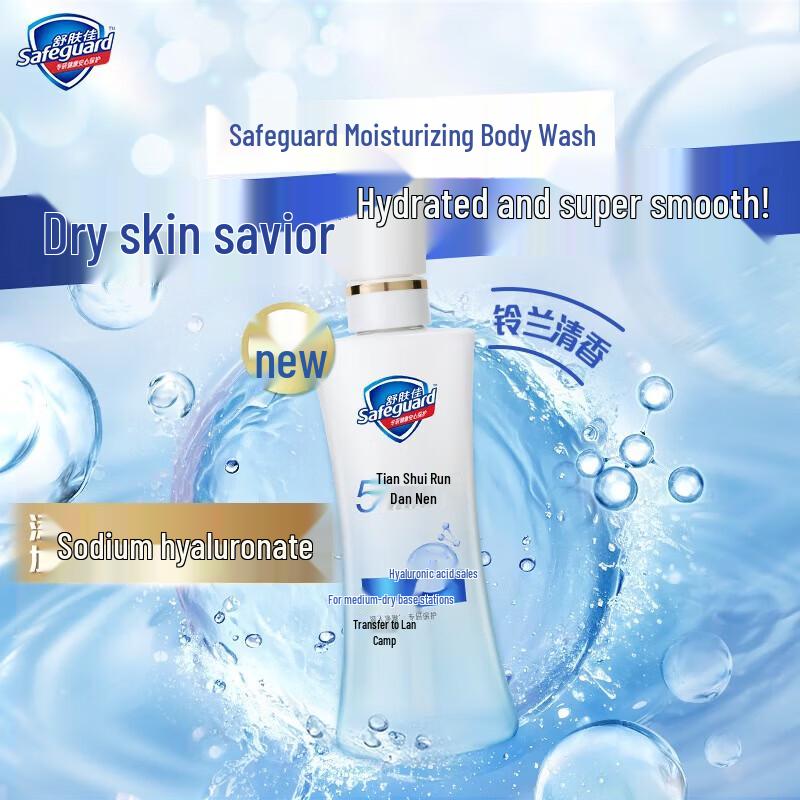 

Safeguard Hydrating & Bouncy Shower Gel - Lily of the Valley 400g