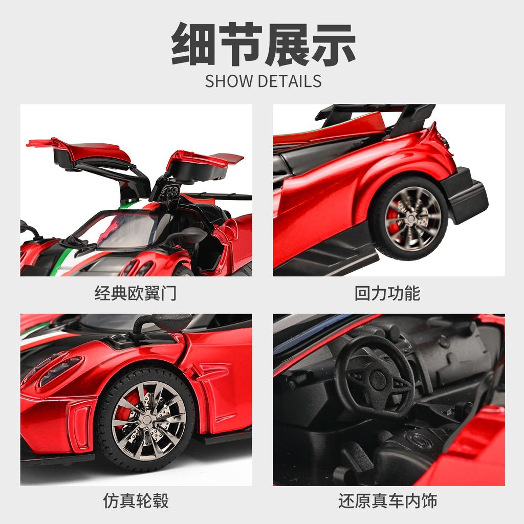 1:32 Pagani Imola Supercar Alloy Metal Diecast Model Car Home Decoration Desktop Display Ornament High Simulation Miniature Toys