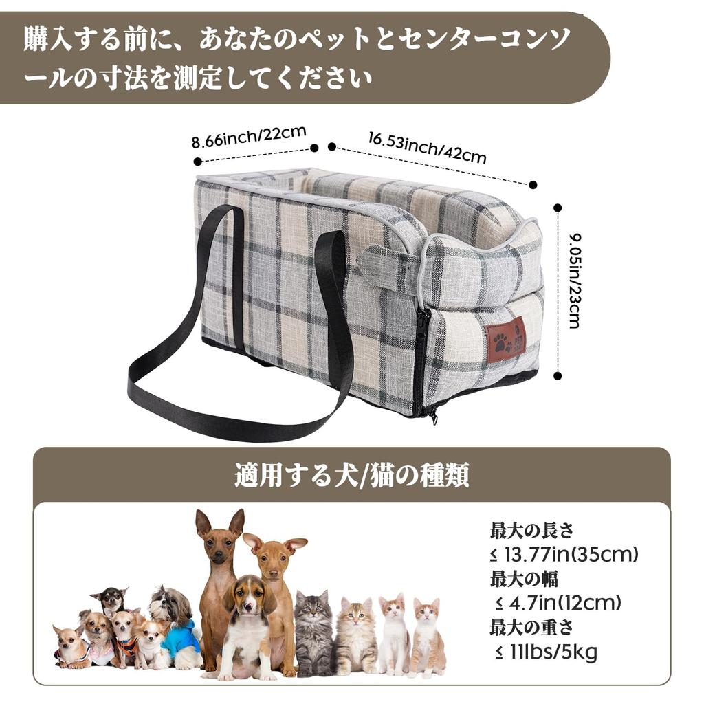 Dog Pet Car for Dogs and Suitable for Car Passenger Suitable for Summer and Winter Travel Carrier, Seat, Easy-to-Assemble, Non-Slip, Washable, Cats,
