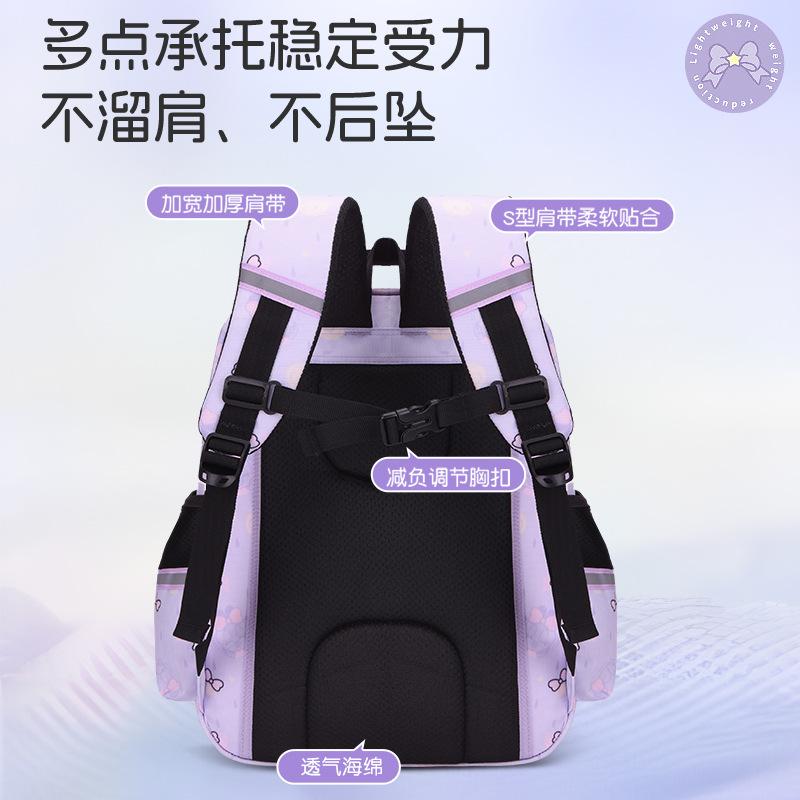 Elementary School Bag Girls Children's Burden Reduction Spine Protection Large Capacity Ultra Lightweight Bag
