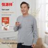 Hengyuanxiang Baby Velvet Pure Cashmere Men's Warm Knitted Sweater
