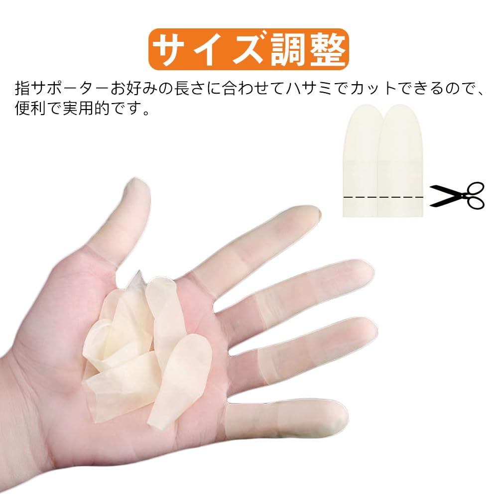 KDSSYFT Finger Cots, Approximately 200 Pieces, Disposable Hand Thumb Silicone
