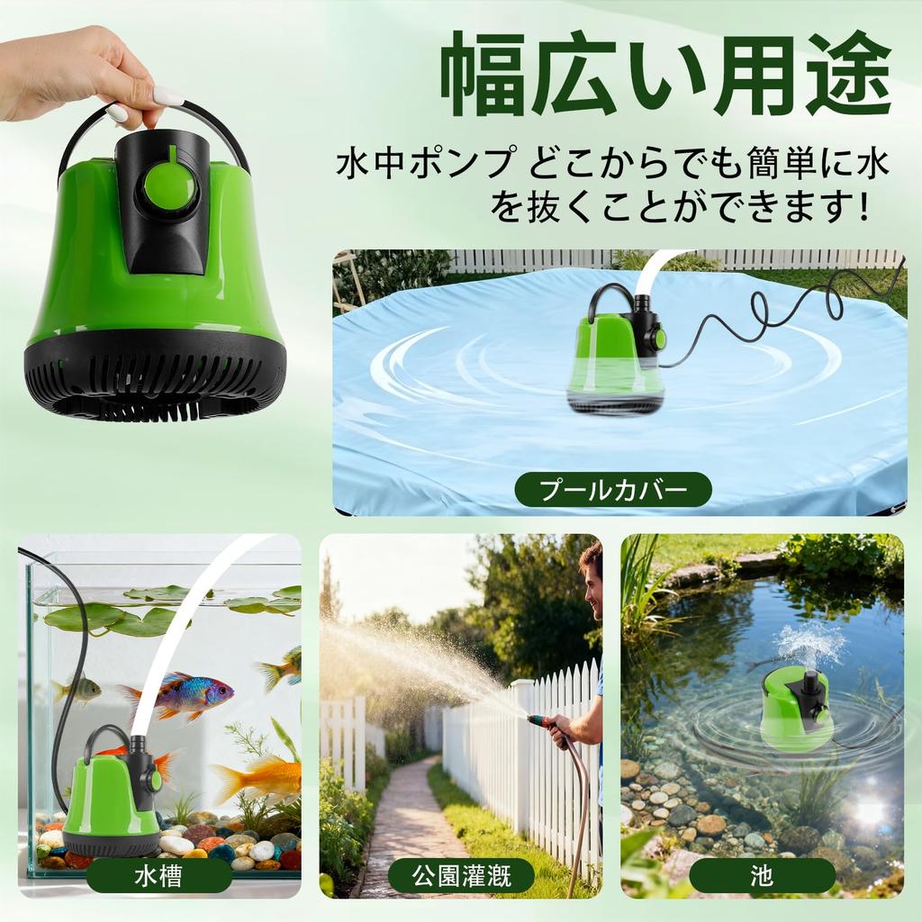 bumxca Submersible Bottom-Entry Water Supply/Drain Pump [120W 60Hz, 5000L/h Discharge, 4.5m Maximum Head] Electric Pump with Magnetic Levitation Shaft