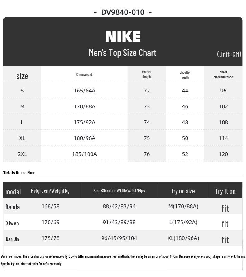 Nike Men's Quick-Dry Short Sleeve T-Shirt