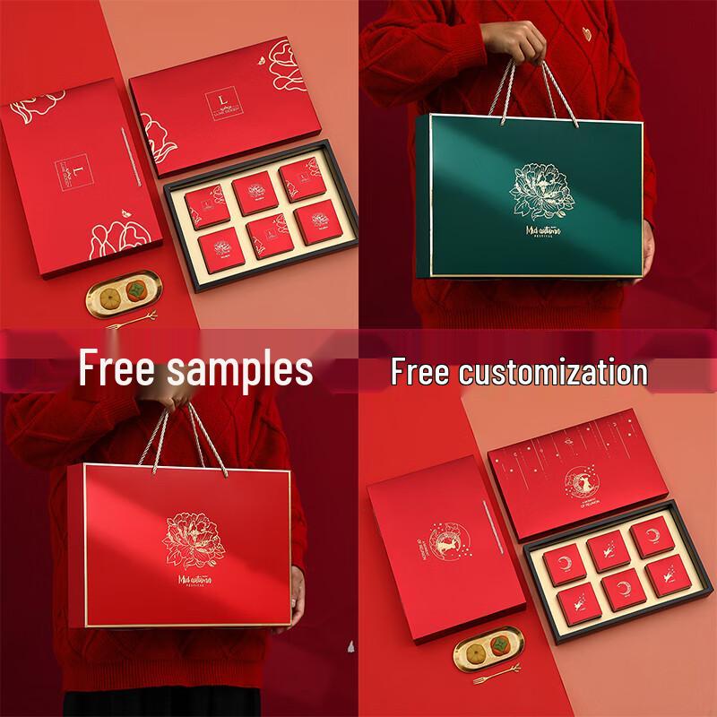 Zhaoran Exquisite Hot-Stamped Mid-Autumn Mooncake Gift Box
