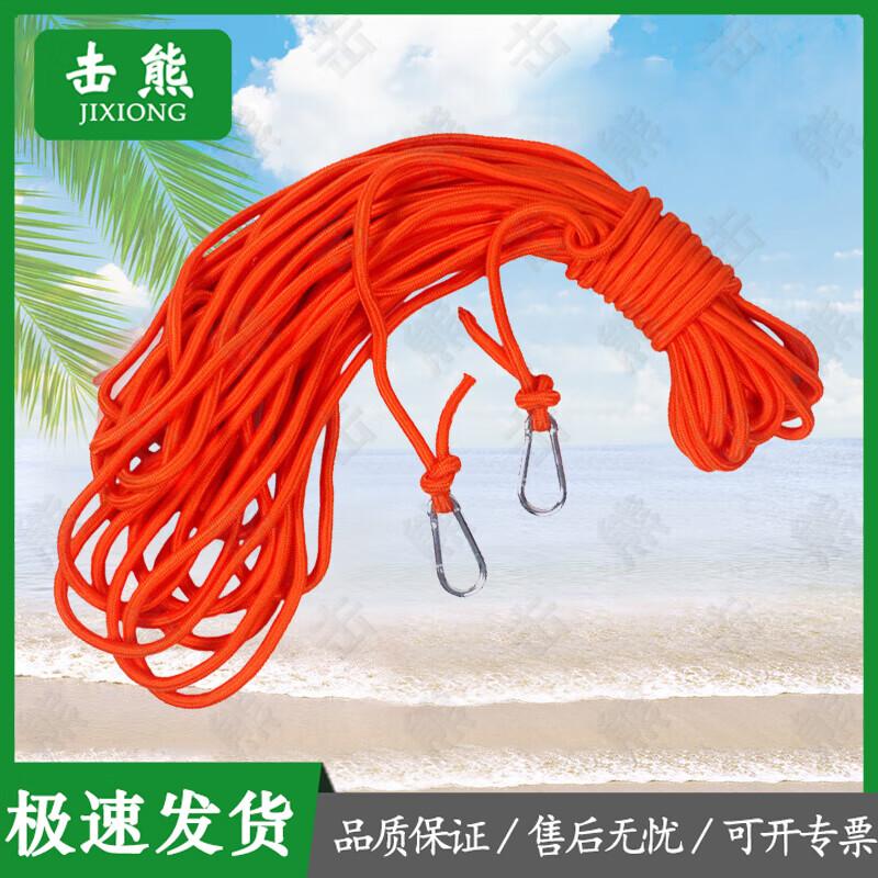 Jixiong Water Rescue & Safety Equipment