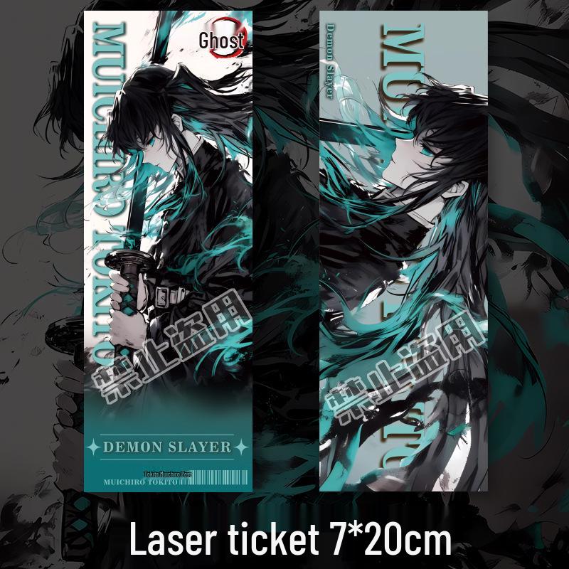 Demon Slayer Muichiro Tokito Keychain & Bookmark Gift Set Muichiro Tokito