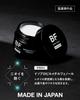 Better Future Monochrome Medicated BF MEN Deodorant Cream 30g Deodorant Cream for Body Odor and Underarm Odor (Quasi-drug)