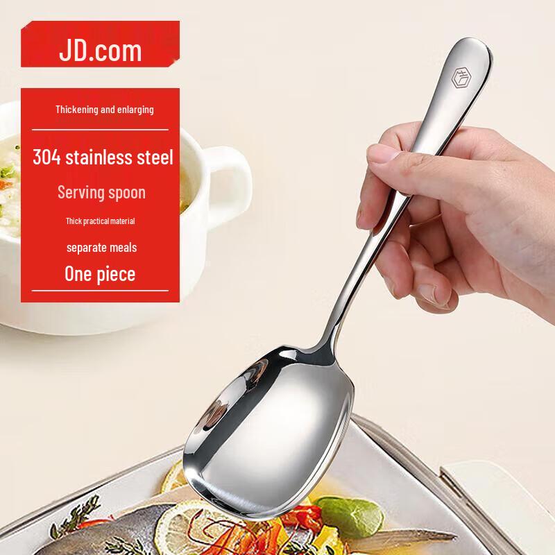 304 Stainless Steel Serving Spoon