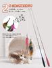 ChengshiYu Cat Toys, Cat Teaser, Feather Toy, Pet Supplies, 15-Piece Set, Cat Toy, Novelty Cat Toy, Extendable Fishing Rod, Natural Feather Rod Bell,
