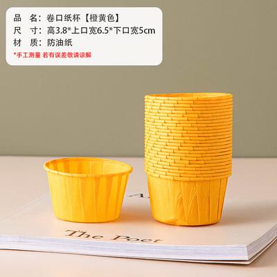 High-Temperature Roll-Rim Paper Muffin Cups