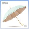 New 8-bone straight rod color glue fabric sunscreen sunshade lace umbrella high-grade light luxury sun umbrella advertising long-handled umbrella