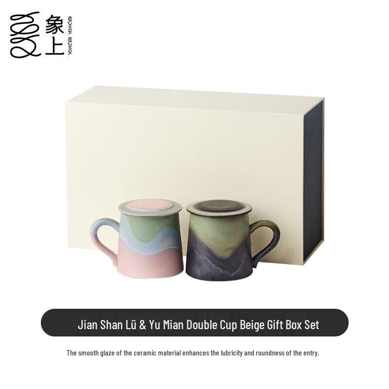 Jian Shan Lü Yu Mian Crystal Mug Gift Set