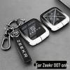 Geek 007 GT 2025 Metal Key Cover: Durable Protective Shell