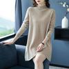 Sweater Pullover Autumn Winter Women Korean Loose Longsleeve Knit Sweater Midlength Bottoming Sweaters Female Clothes Tops