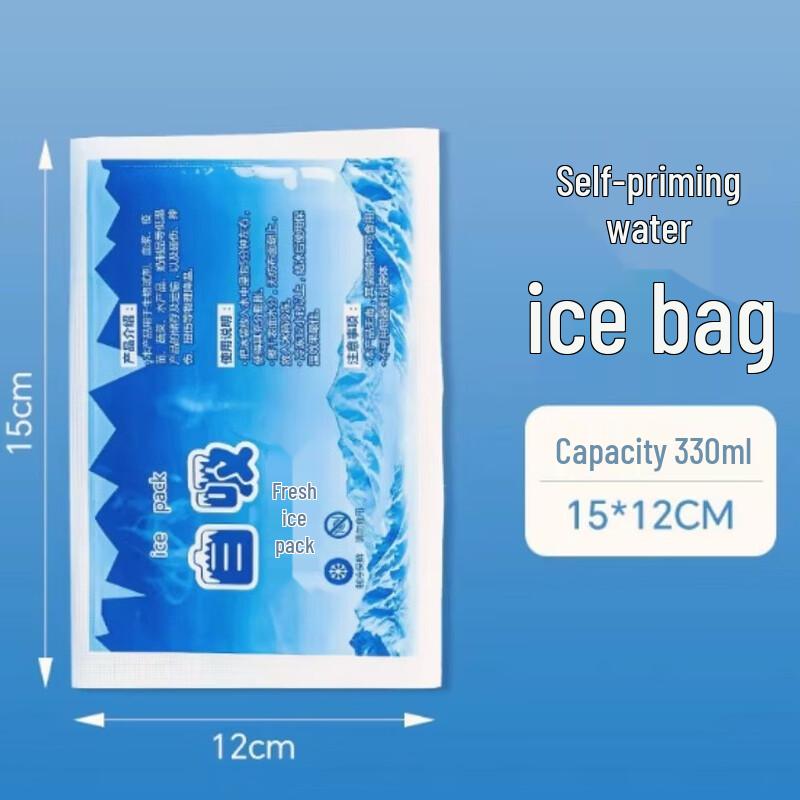 Xingduo Disposable Self-Absorbing Ice Packs