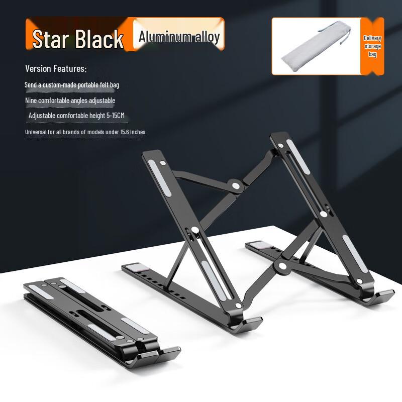 Jingxin Aluminum Alloy Folding Laptop Stand