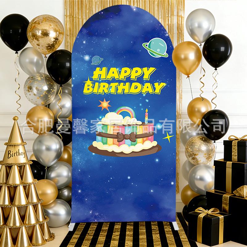 High Elasticity Milk Silk Birthday Party U-Shape Arch Backdrop Cover
