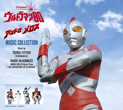 Ultraman MUSIC COLLECTION 80/Andromelos