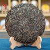 357g Yunnan Jingmai Xiang Qing Yu Lan Xiang Pu'er Raw Tea Cake Pu'er Cake Tea