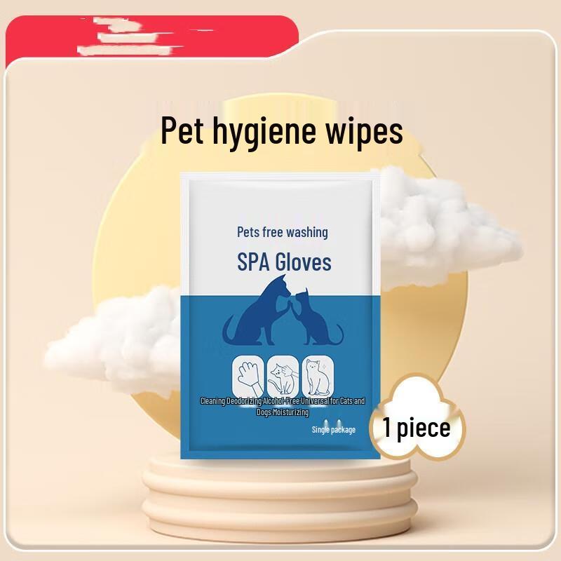 JINGRUIXIANG Pet Waterless Cleaning Gloves