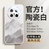 Applicable to Huawei mate70pro + mobile phone case new mate60 case mate40 protective case mate50 all-inclusive