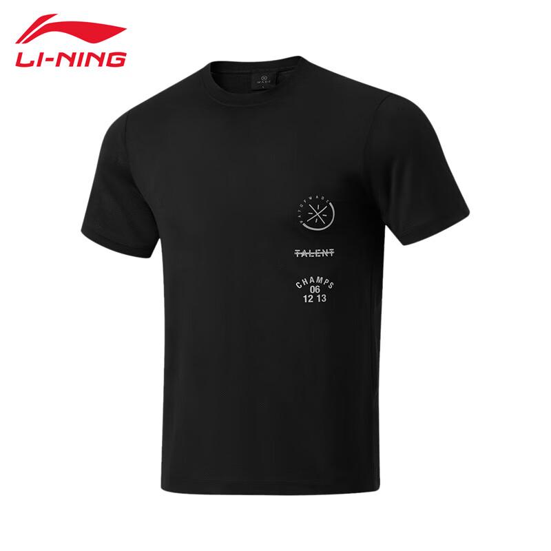 Li-Ning Men s Wade Series U351 Quick-Dry Athletic T-shirt M