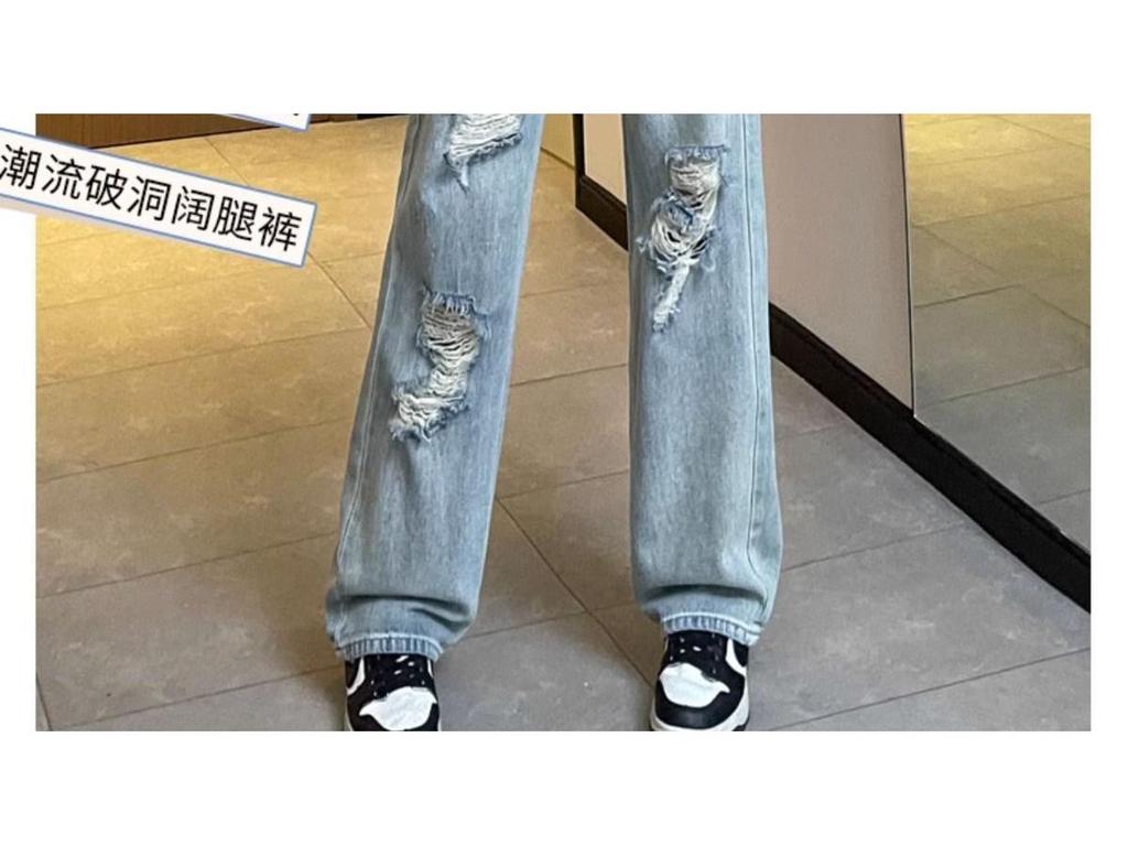 Women's High-Waisted Wide-Leg Ripped Jeans - Spring/Summer 2026