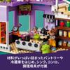 LEGO Friends Heartlake City Community Kitchen 41747 Toy Block Present Town Building Pretend Play Girls 8 Years Old ~