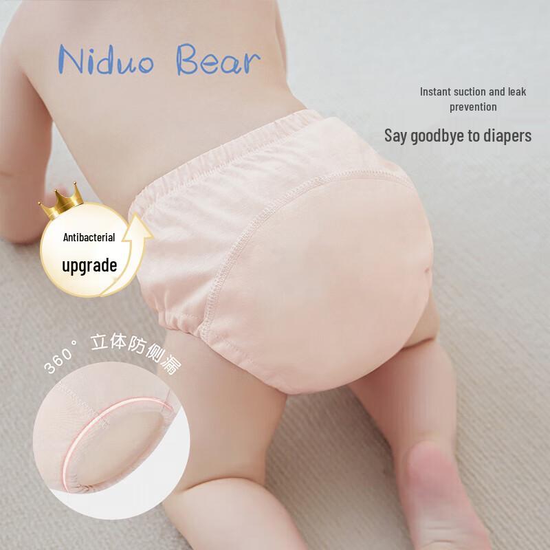 Nido Bear Baby Washable Training Pants L