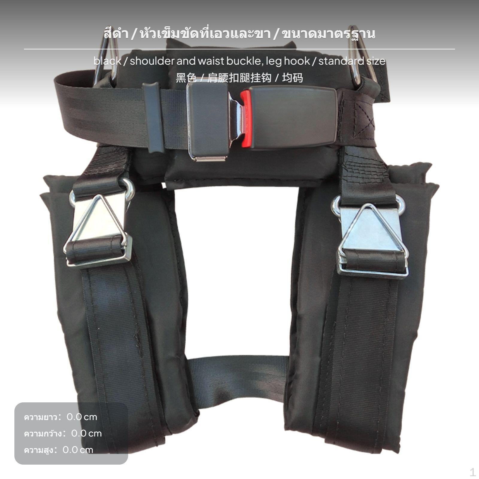 Kids Bungee Safety Harness, Trampoline Guard