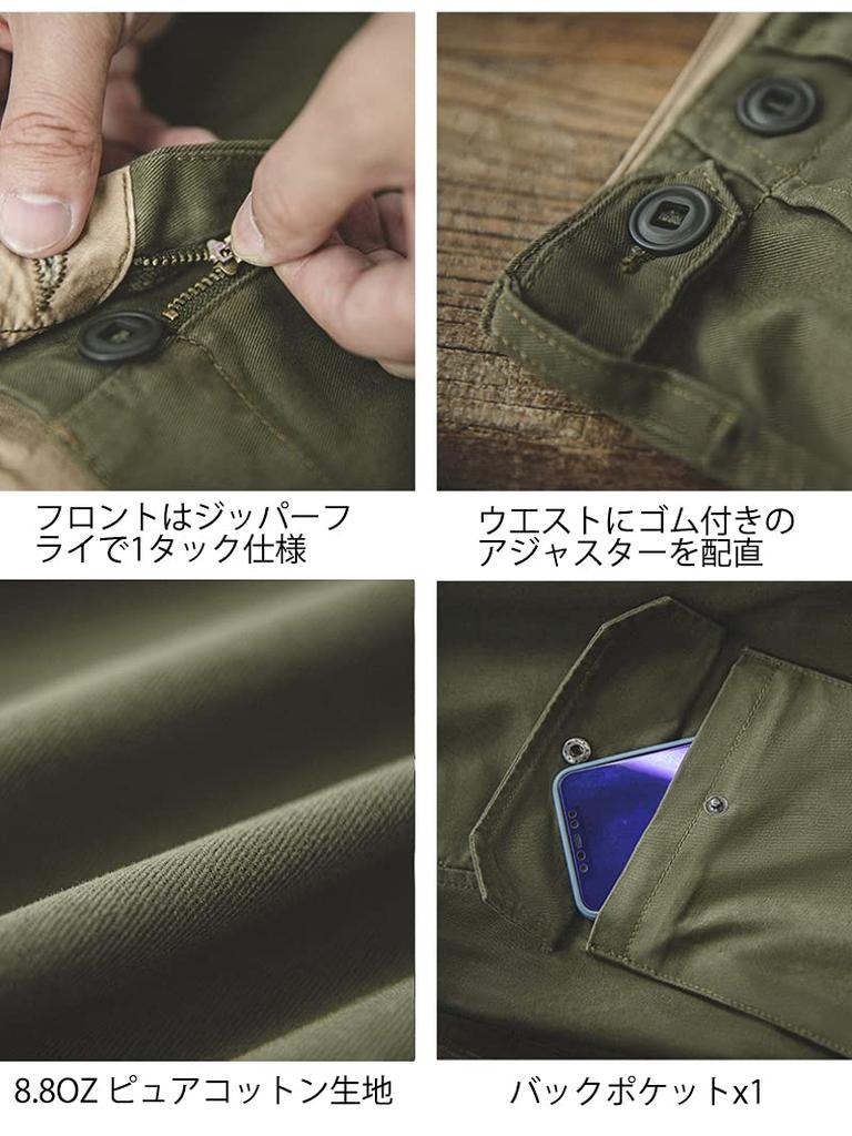 NORMEN Britische Marine Kampfhose Cargohose Stretch Light Twill Royal Navy Easy Pants [NNNORMEN] (Grün, XL)