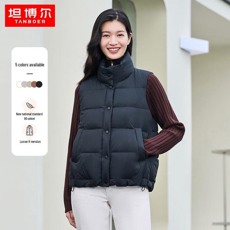 Tanboer Women's Cropped Stand Collar Down Vest
