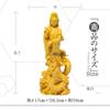 Hanlou Art Sculpture Buddhist Statue, Kannon Statue, Dragon-Riding Kannon, Dragon Kannon Ornament, Wood Carving, Buddhist Altar Statue, Prayer, Protec