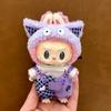 15-17cm Labubu Clothing Set Suitable for V1 V2 V3 Plush Doll Fashion Clothing Accessories Overalls Skirt Children's Toys Gifts