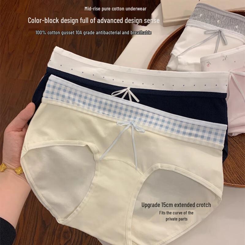 FitonTon Women's 4-Pack Pure Cotton Antibacterial Briefs