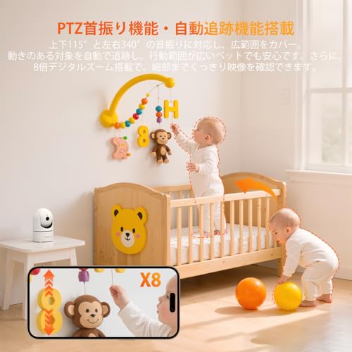 Topcony Pet Camera, 2026, 2.4G & 5G WiFi Compatible, 4MP, Indoor Security Camera, Bluetooth Pairing, Auto Tracking, 24-Hour Recording, Viewable on iPh