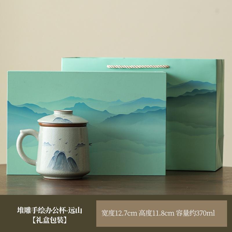 Hand-Painted Ceramic Teacup, Tea Separation Cup, Personal Special Office Cup, High-End Tea Cup Gift