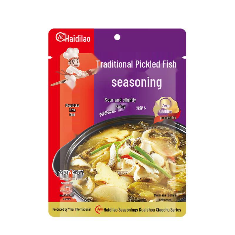 Haidilao Premium Cooking Seasonings