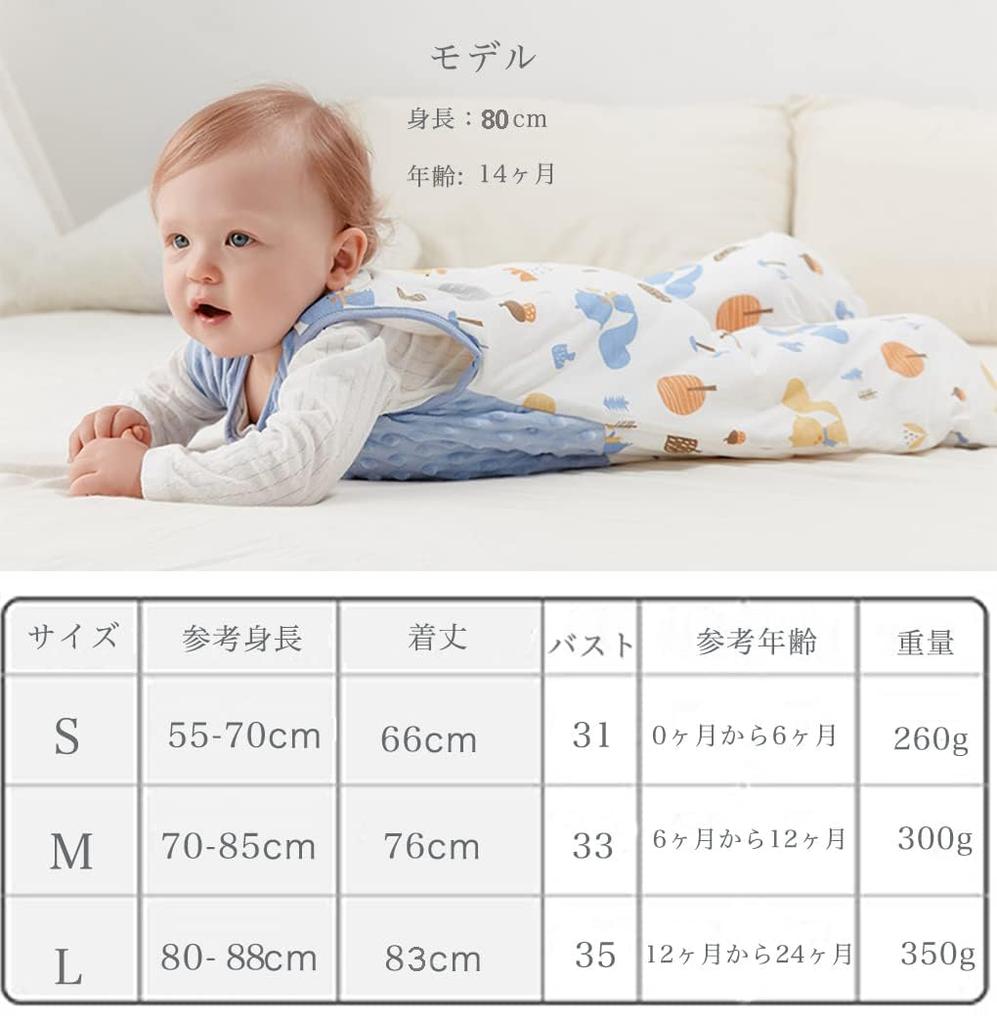 HOOMCOOM Baby Winter Prevents Colds While Ages 6 to 12 Months Sleeper, Cotton, Soft, Warm, Sleeping, 1.5 Tog,