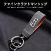 Toyozo Car Keychain, Suitable for Fiat, Key Ring, Car Keychain, Abrasion Resistant, Alloy, Short