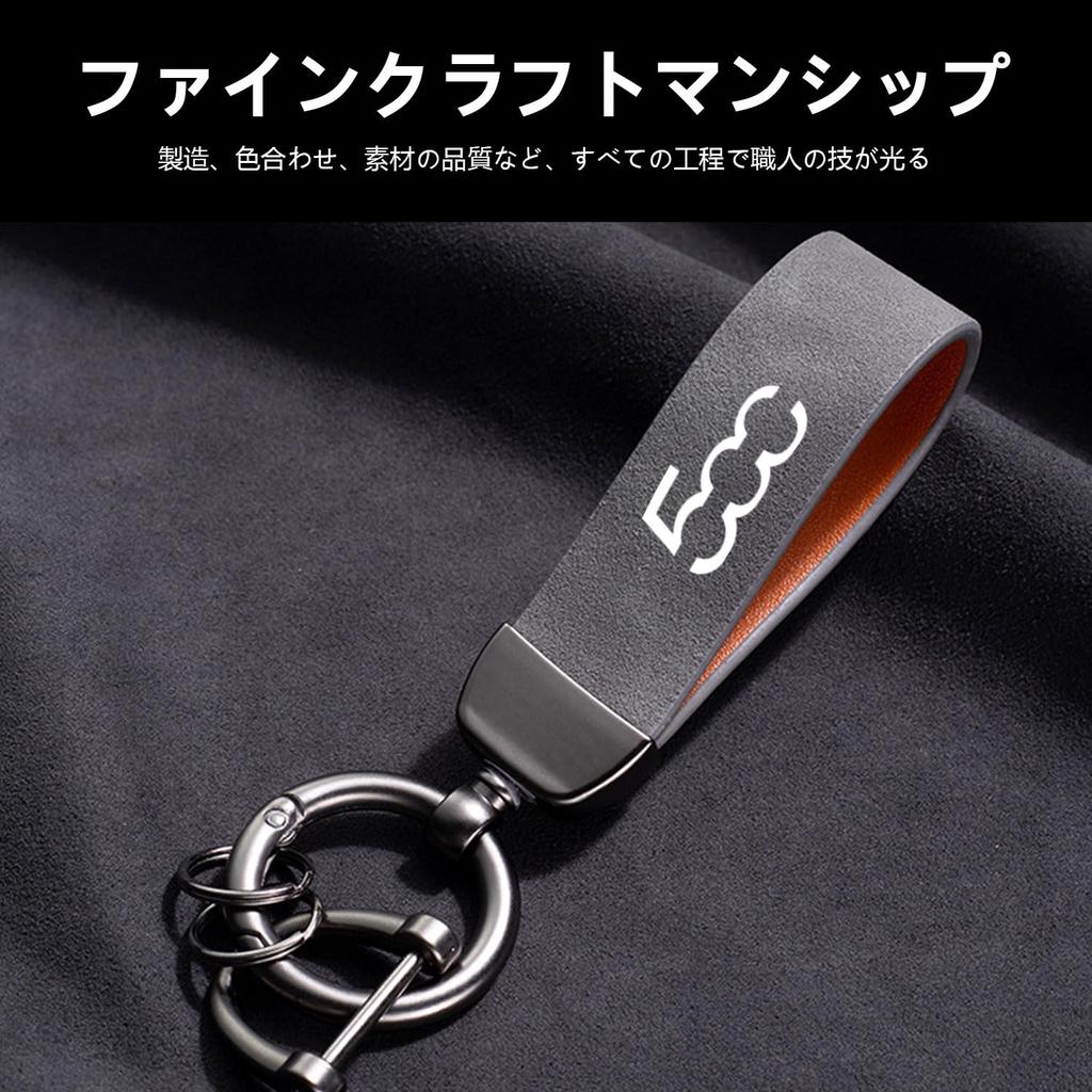 Toyozo Car Keychain, Suitable for Fiat, Key Ring, Car Keychain, Abrasion Resistant, Alloy, Short