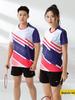 Quick-Dry Breathable Badminton Couple Set: High-End Fabric, Training & Competition Use, Customizable Text