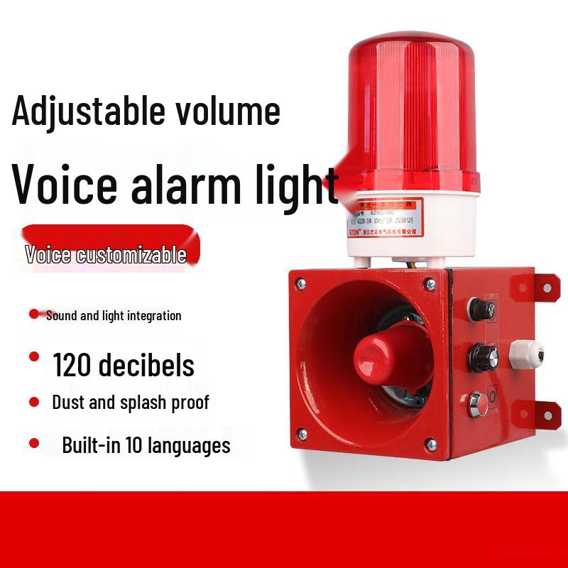 BZQN Industrial Voice Sound & Light Alarm