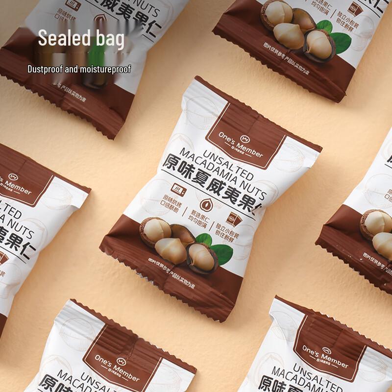 Original Australian Macadamia Nuts 450g
