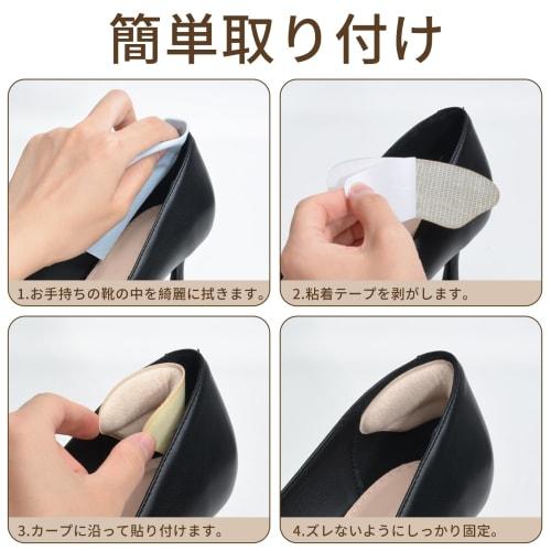 Heel Pads for Preventing Blisters, Preventing Shoes from Slipping Off, Heel Protection, Adjustable Size, Prevents Slip-Ons, Adhesive Stickers Included