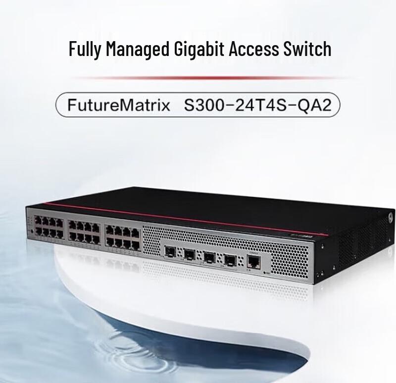 Huawei Enterprise Networking Devices