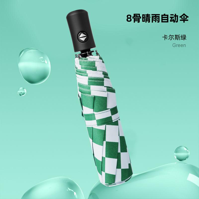 Automatic checkerboard umbrella folding weather and rain vinyl sunscreen umbrella UV protection parasol