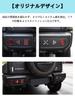 New Suzuki Jimny Jimny Sierra Nomad JC74 Taillight Taillight Decorative Interior Custom Design JB64, JB74, Cover, Garnish, Frame, Parts, Accessories,