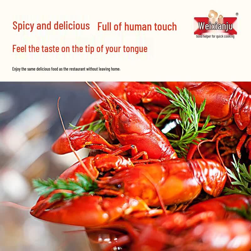 Weixianju Spicy Crayfish & Prawn Seasoning
